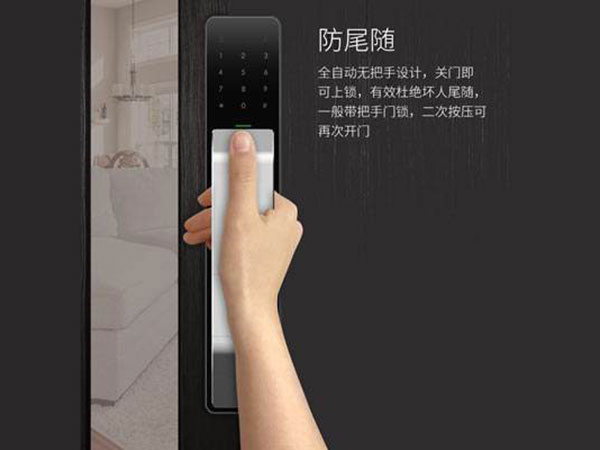 滨海24小时上门开锁公司